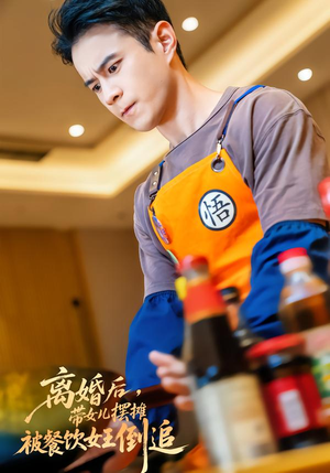 离婚后，带女儿摆地摊被餐饮女王倒追（82集）短剧全系列永久免费