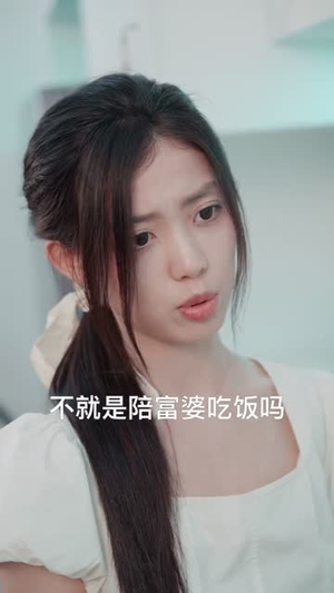 快把我室友带走（80集）热门火爆短剧推荐