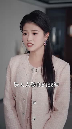 续春（70集）河马短剧免费看全集