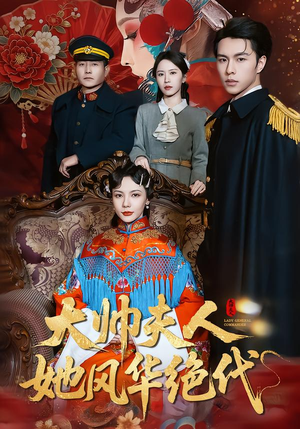 判出家门后，姐姐们后悔了（92集）一口气看完全集的短剧推荐