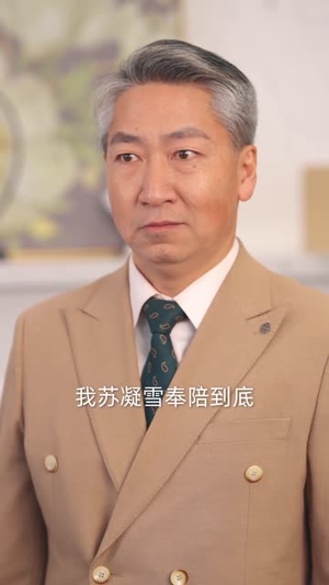 让你当保镖，你却摘下顶级白富美（93集）免费短剧看不停