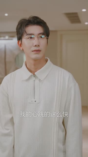 风动始于心动（81集）千万短剧流量抢先看大结局