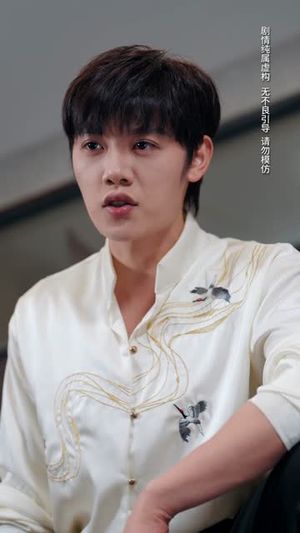 小道士混都市（83集）免费观看热门短剧大结局