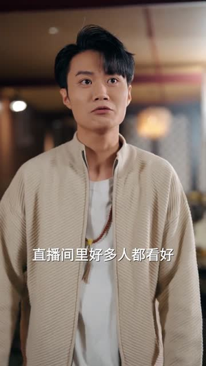 透视！巫医（80集）全网短剧抢先看