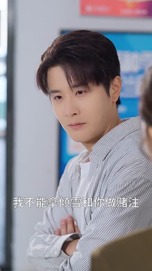 拒绝高冷女神后，绑定被骗成真系统（70集）好看到停不下的短剧