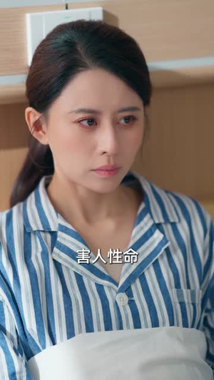 实习医生会转移疼痛，我反手转移（75集）好看又上头的红果短剧