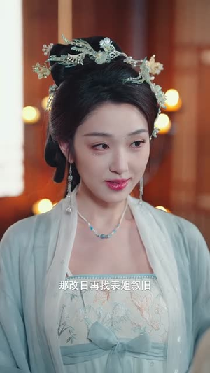 一书烬欢（70集）高分推荐短剧免费看