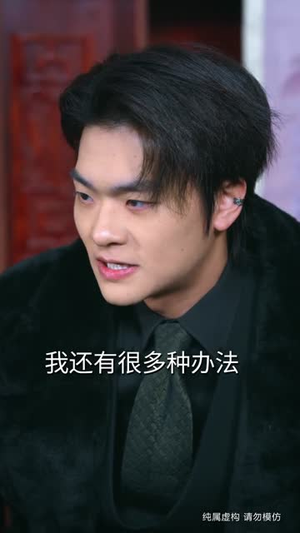 归来即巅峰，横压天下无敌（77集）终于可以免费观看短剧了