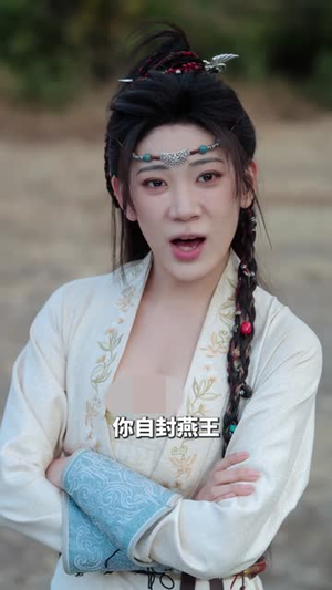 刚穿越就洞房，我靠泡面换战马（80集）短剧全集畅看无门槛