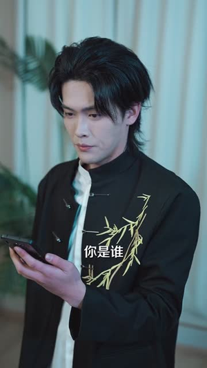 邪祟迷局：重生少年护校花（80集）短剧高分全集在线刷