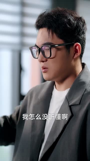 前妻请止步（80集）短剧热门推荐不容错过