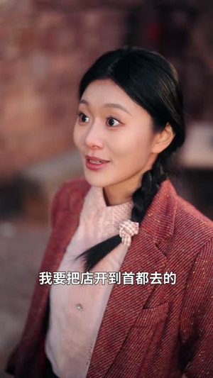 能听懂植物说话,我带全家躺赢了(80集) 能听懂植物说话,我带全家躺赢了(80集)短剧推荐更新中