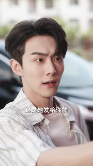 穿成假冒失忆大佬女友的恶毒女配（67集）新番短剧计划好剧分享