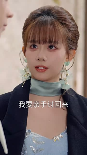 时光来电向暖而生（60集）前十的短剧值得一看