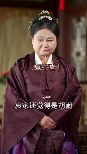 谁是皇帝的心上人（50集）好看又精彩的短剧