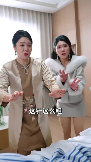 真千金她法力无边（72集）不用花钱看全剧短剧