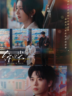 纹心尖（65集）免费短剧全集看