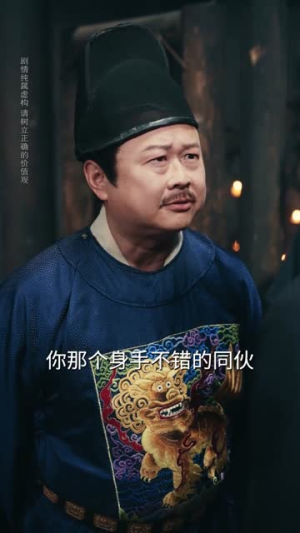 装纨绔十年，一朝君临天下（78集）真的太好看了短剧推荐