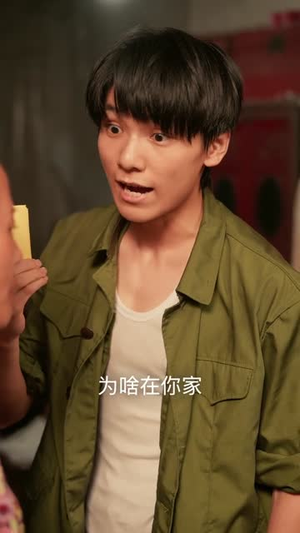 黄土地的新娘（40集）短剧热播抢先看