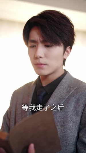 我的透视能揭秘，反派全是提款机（80集）大结局一气呵成的短剧