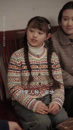 重生八零，我的学霸逆袭路（62集）火爆短剧来袭抢先看