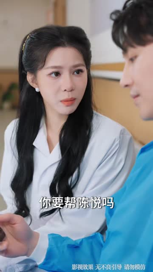 被诬陷离院后，我登顶医界巅峰（80集）这部短剧让人爱不释手