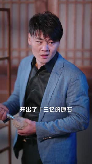 乞丐赠我通天眼（129集）一口气追完全集短剧