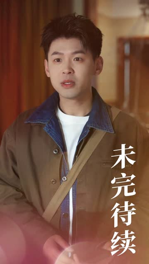 外卖员的午夜禁忌（80集）短剧大结局全集特惠