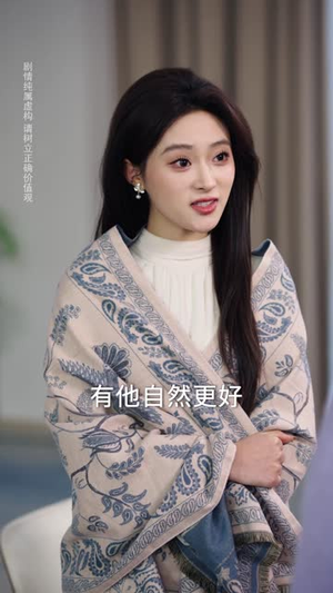 错付十年温情后，我重燃人生（80集）超级好看的短剧推荐