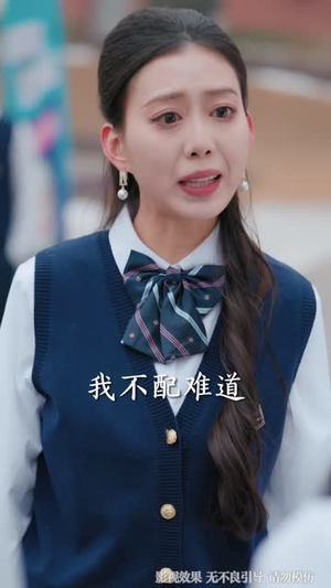 失恋后，发现好兄弟是清冷校花（80集）免费观看精彩短剧