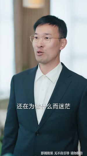 重生08：靠AI逆天改命（80集）短剧热播好剧抢先看