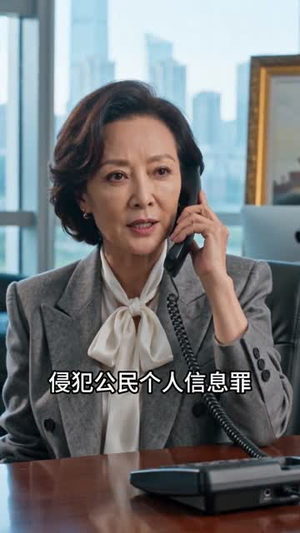 家庭保卫战，不，是自我保卫战（48集）在线免费看最新短剧