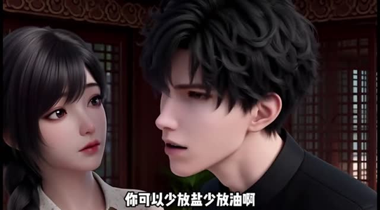 八零福星：外交官的小娇妻（47集）左下角看全集精彩短剧