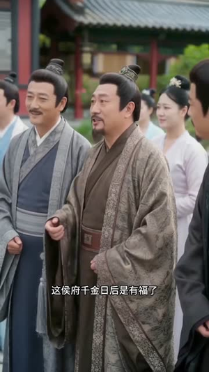 鸳鸯谱（20集）终于可以免费看短剧了