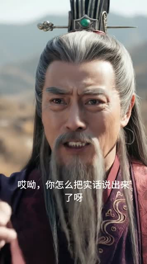 三国：打不爆吕布的谋士，算什么穿越者（60集）爆火短剧大结局抢先看