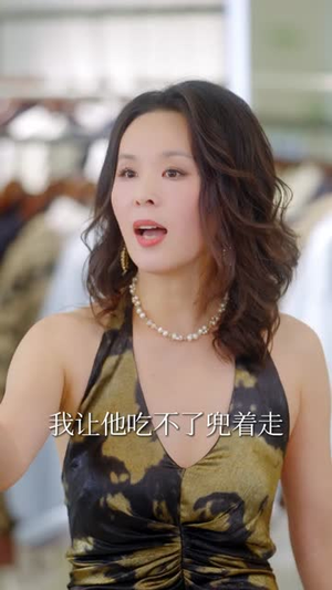 母凭子贵，豪门婆婆带我飒爆全场（68集）短剧演员排行榜