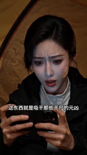 绝境_被遗忘的名字（60集）零花钱看整部短剧