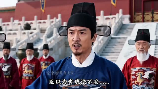 大明再造者（74集）短剧追到爽越看越好看
