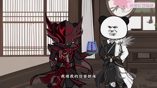 人族扮猪吃虎魔族惨遭打脸（77集）无需下载在线短剧免费看