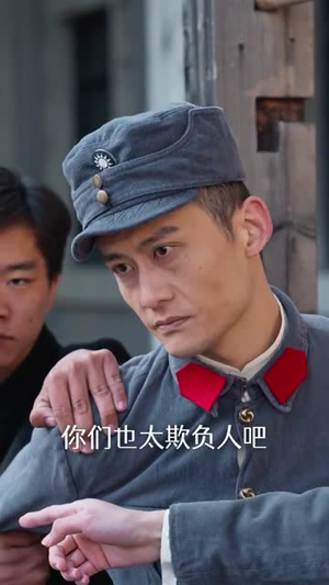 代号：白云苍（67集）免费观看完整版短剧