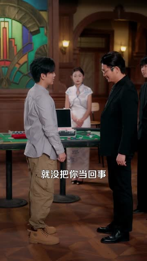 都市:我有一双火眼金睛(118集) 都市:我有一双火眼金睛(118集)免费的短剧就是爽