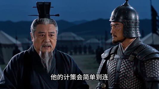 三国逆袭：从冒充丞相开始（51集）超好看的短剧抢先看