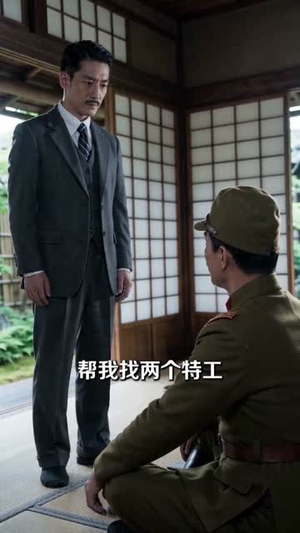 上海滩风云（66集）每天分享好看短剧精彩片段