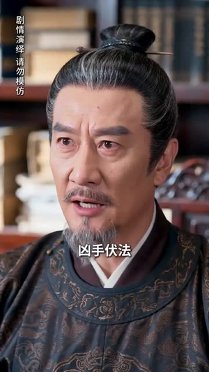 晚雪映寒山（57集）热播短剧抢先看大结局
