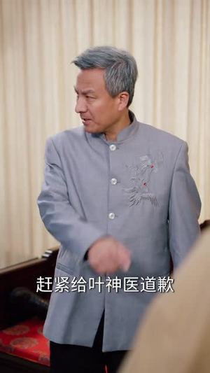 纨绔归来：我靠医术赢天下（80集）左下角看全集热门短剧推荐