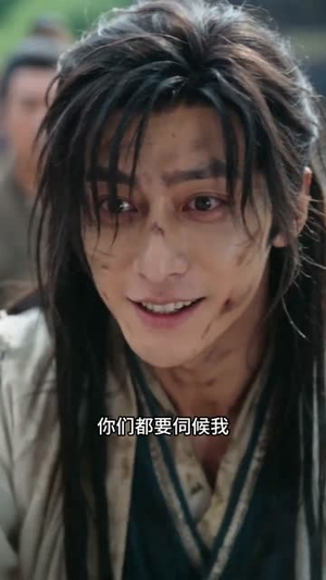 嫡女惊华：战神与我守山河（66集）短剧全集在此免费观看
