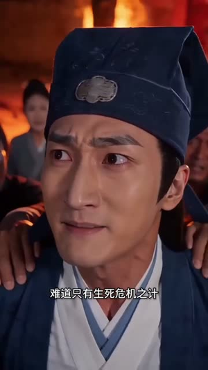 活佛济公之救世癫僧（60集）短剧太好看了精彩推荐