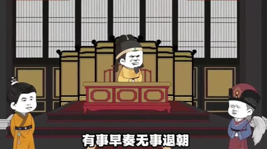 大明皇帝巧遇骗局（77集）千万短剧流量抢先看大结局
