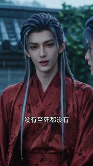 夜宴藏花（59集）全集短剧我都看完了