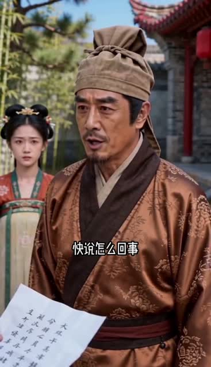 两界最强倒爷，赚钱搞权夺天下（84集）又一部超火短剧抢先看全集